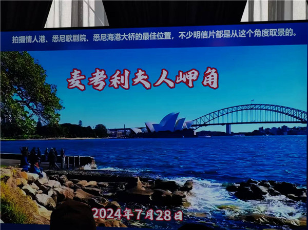 四川中青旅绵阳分社独家(jiā)定制圆梦系列(liè) - 9天澳洲一国4地深度游