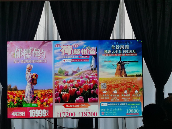 四川(chuān)中(zhōng)青旅绵(mián)阳(yáng)分社独家(jiā)定制圆梦欧洲系(xì)列 - 大全景 9 国(guó) 16 天(tiān) 德(dé)国(guó)-法国-瑞士(shì)-意大利(lì)-奥地利-荷(hé)兰-比利时-列(liè)支敦士登-卢(lú)森堡